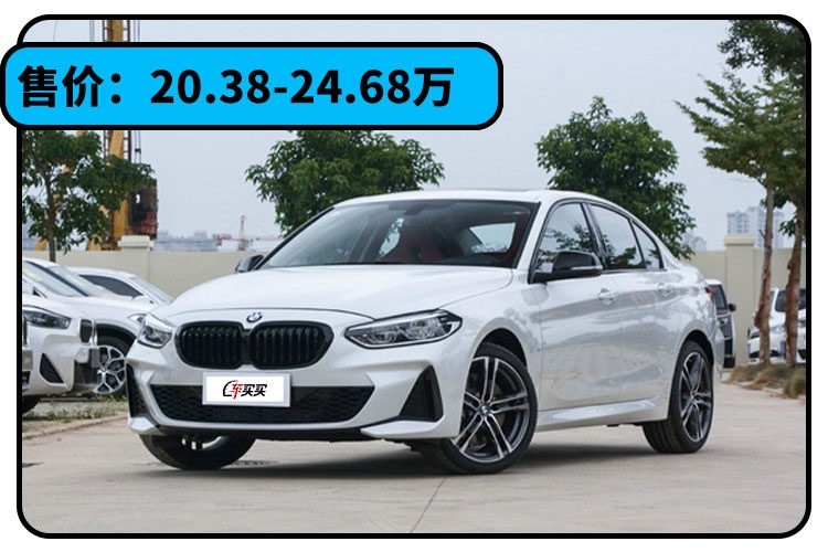 15万能买到的宝马！油耗只有5.4L 但养起来贵吗？