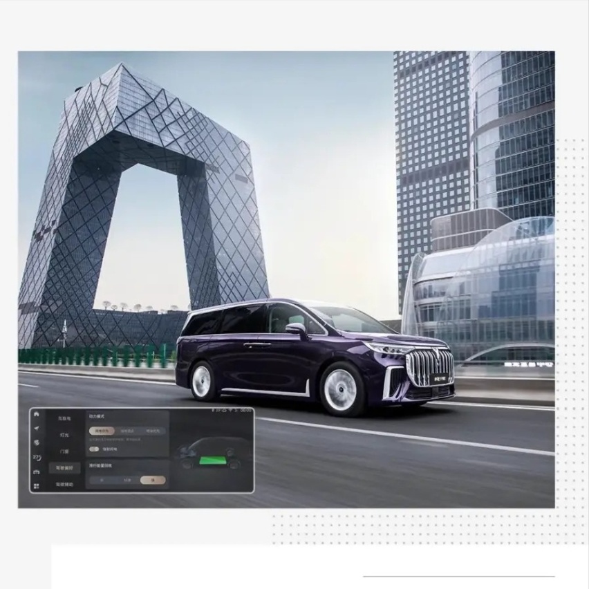 岚图梦想家 PHEV:豪华电混汽车,设计风格成熟大气