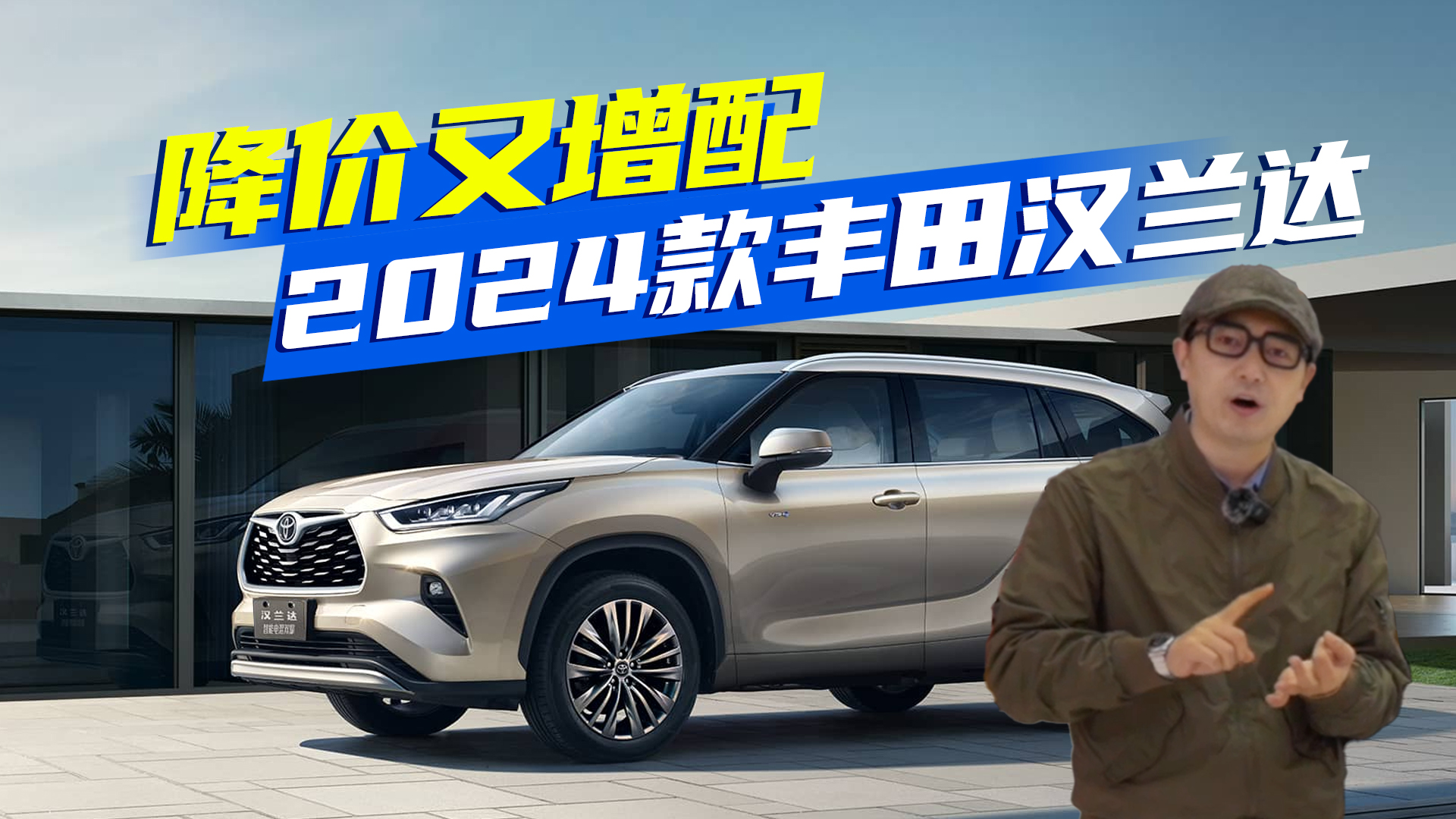 ����߀���r���P�IƷ�|(zh��)߀�]������2024��h�m�_ֵ���I��