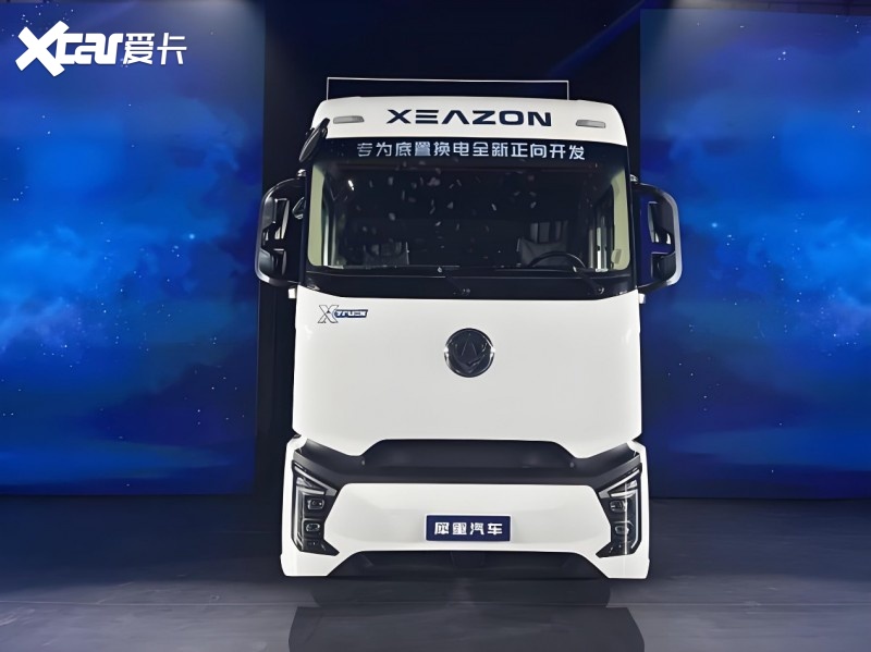 犀重 X-Truck 定价亲民，多重福利降低购车门槛
