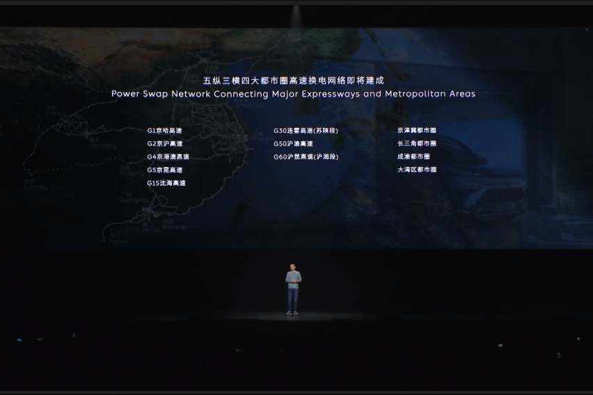 蔚来ET5：想不到这浓眉大眼的也开始玩性价比了