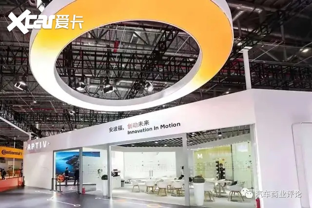 面对转型变革，博世大陆德纳安波福为何兴奋