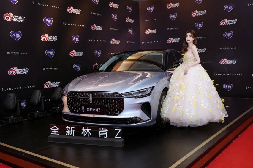 微博之夜最佳拍照搭档林肯Z被围观