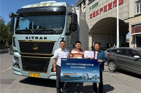 4个月10万公里！汕德卡G7H丹东卡友斩获万元大奖，高效传奇等你续写！