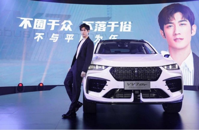 VV7 GT 巴博斯上市 世界顶级改装品牌在中国的第一次