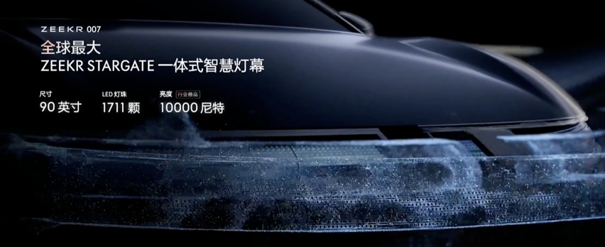 极氪007正式上市，20.99万-29.99万，还能给其他电车充电？