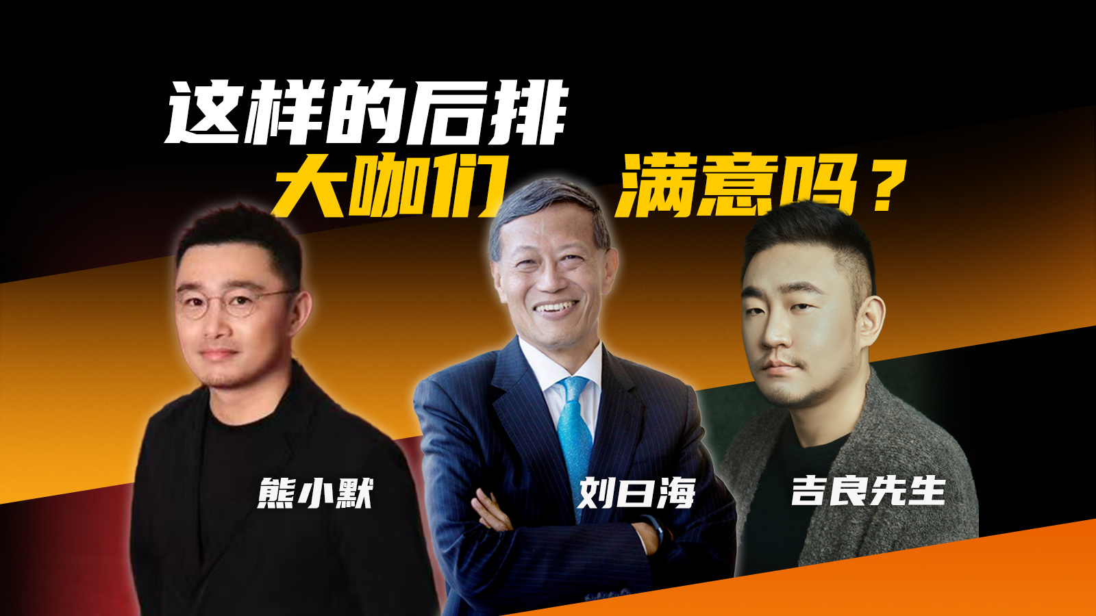 被当成百万豪车！这样的后排真有那么顶级？！