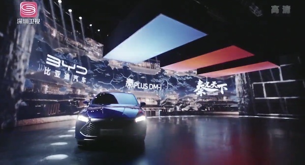 比亚迪秦PLUS DM-i正式上市，超级混动可否“秦定天下”