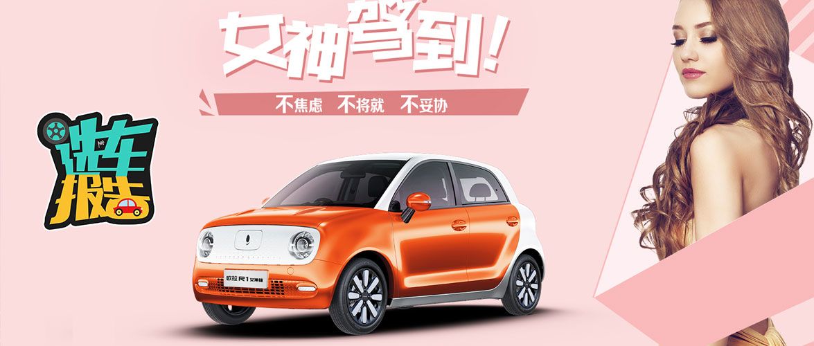 �x܇����6.98�f�������C���m��351km�����д������x��