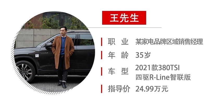 合资SUV强手如云，为何探岳成功逆袭？两位车主给了答案