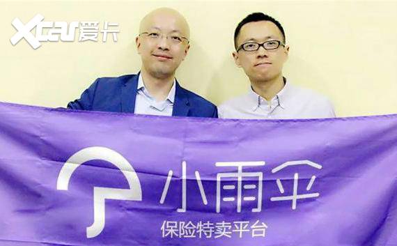 小雨伞发布声明：