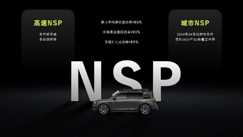 全新smart精灵5号正式上市 售价22.99-36.8万元