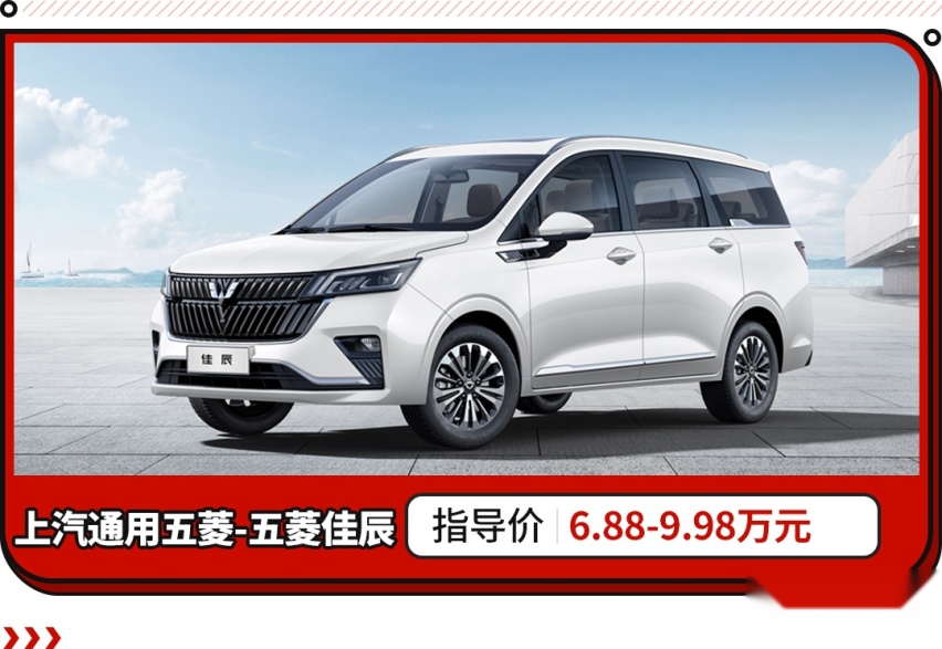 埃尔法只能排第九！国人最受关注MPV TOP10发布