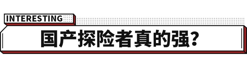 2.3T+10AT，这辆5米中大型SUV上市即热卖！