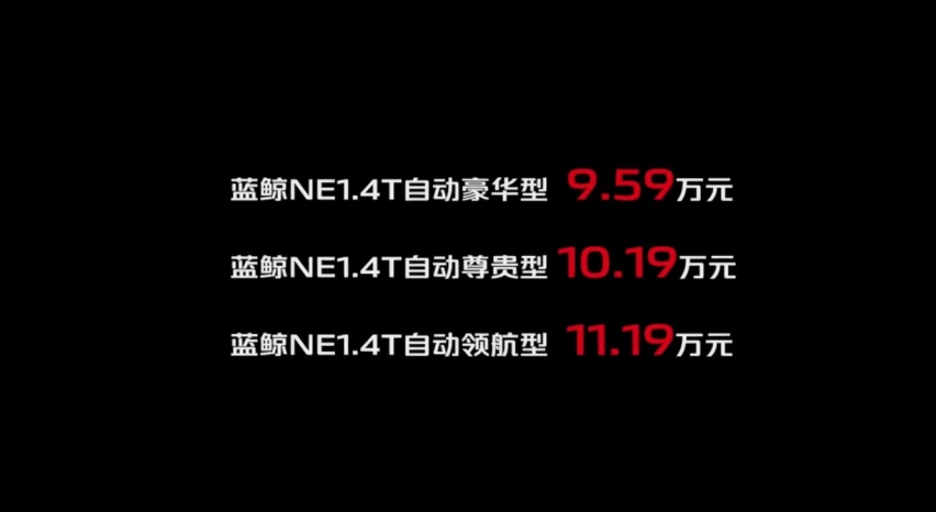 9.59万元起 新款长安CS35PLUS开启预售