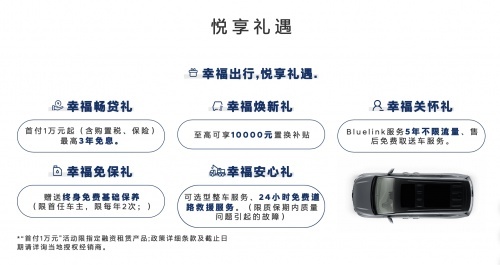 想要的全都给你 库斯途让家庭出行更无忧