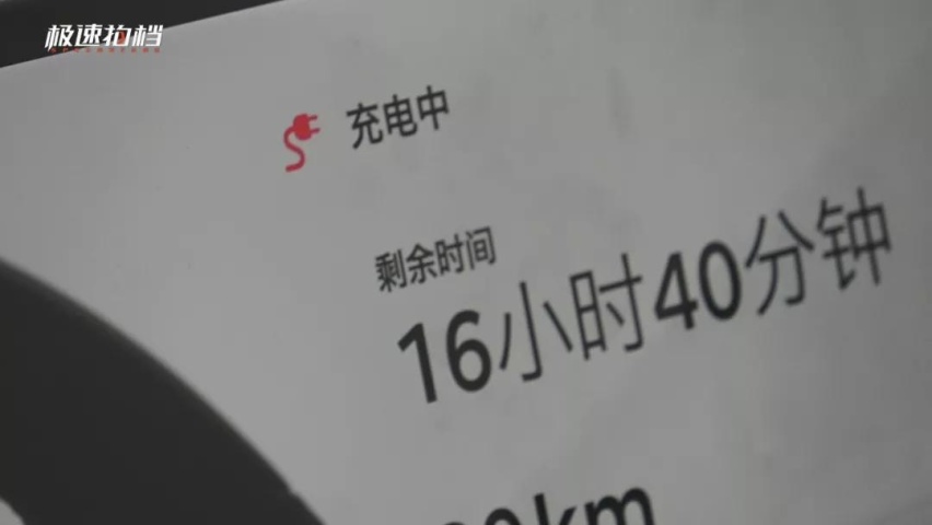 30万落地！我要不要买特斯拉？