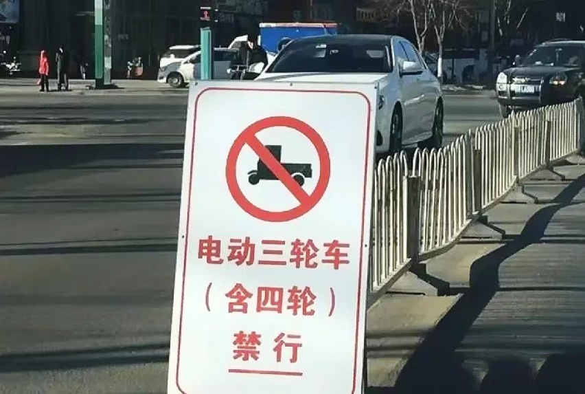 “老头乐”告别野蛮增长，转型之路太艰难