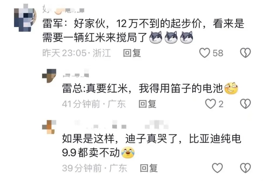 爆单了，不到12万的小鹏MONA M03有点“红”