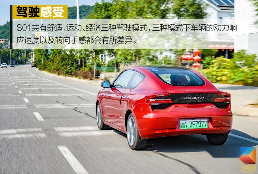 十万块钱就能买到的纯电跑车靠谱吗？ 试驾体验零跑S01
