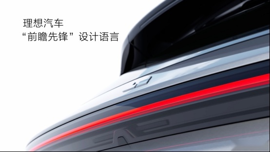 家庭五座新旗舰—理想L7三款车型正式发布，售价31.98-37.98万