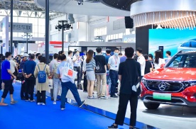 邀请函丨中国国际新能源和智能网联汽车展览会