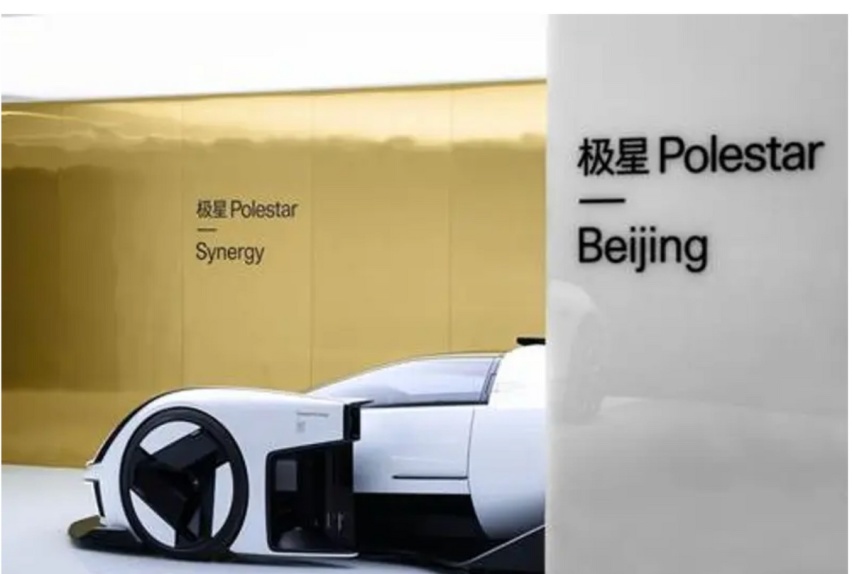 “2024极星全球设计大赛校园巡讲”走进中国顶尖艺术学府