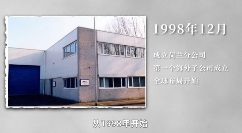 海外销量要翻三番？比亚迪为此准备了20年