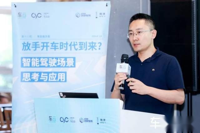 放手开车的时代何时到来？行业专家探讨智能驾驶场景与应用