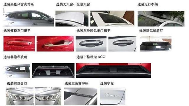 3分钟看车圈:新款奇瑞瑞虎8解密,今年要出混动版