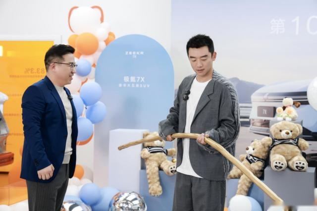 原来明星座驾也不一定是百万豪车！极氪7X也是郑恺的家用首选