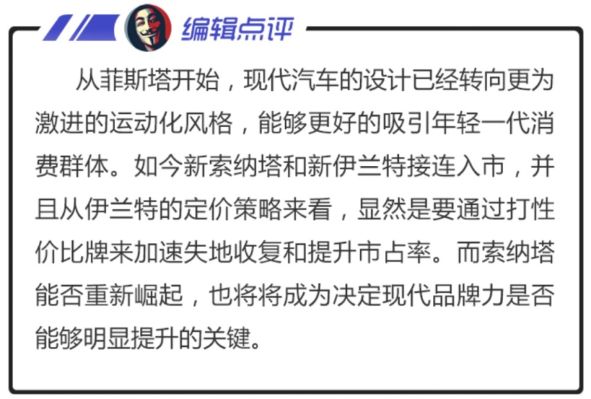 看个新车丨9月上市，现代第七代伊兰特国产