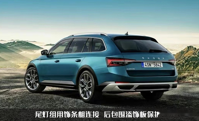 大众蔚揽兄弟车！斯柯达速派跨界旅行车曝光，国内引进会火吗？