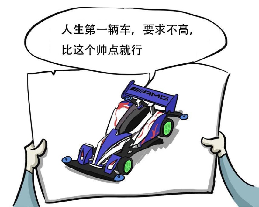 都说三十而立，什么车能让我看起来有点成功的样子