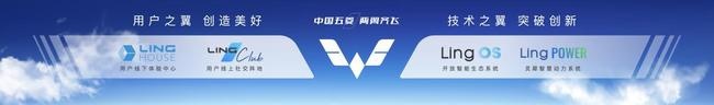 2022五菱品牌发布会盛大召开，五菱凯捷 280T劲擎上市