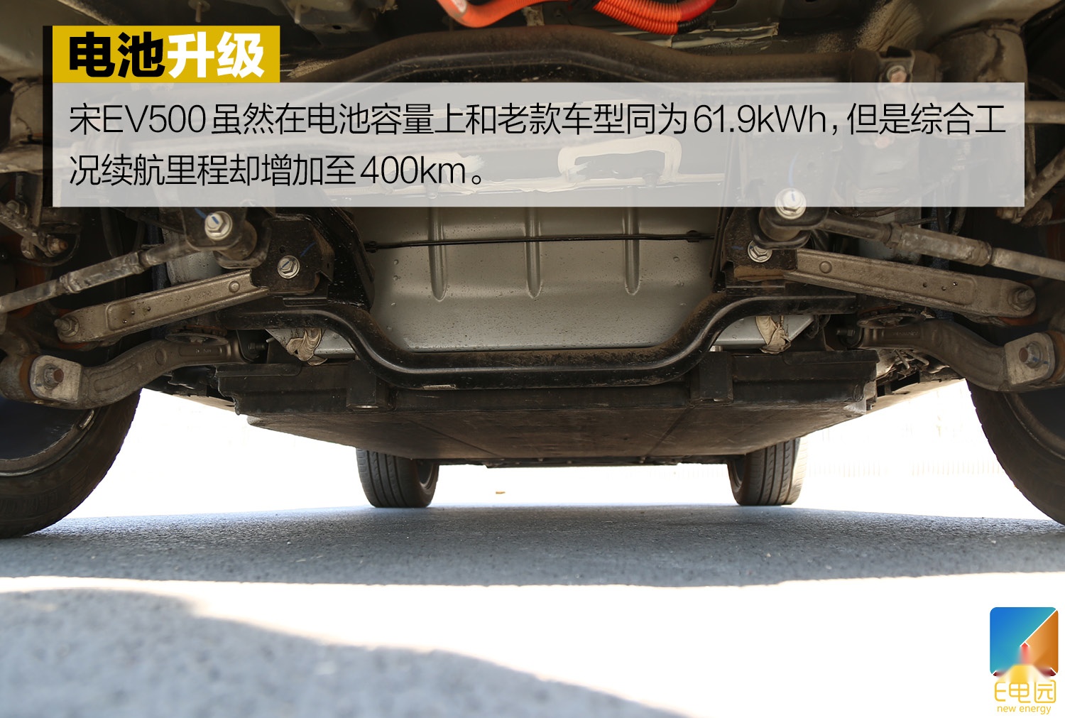 谁说中期改款不能堪比换代？深度测试比亚迪宋EV500