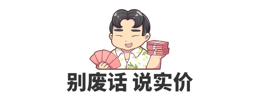 当前最热门的SUV，其中2款早买早享受，还有2款建议再等等