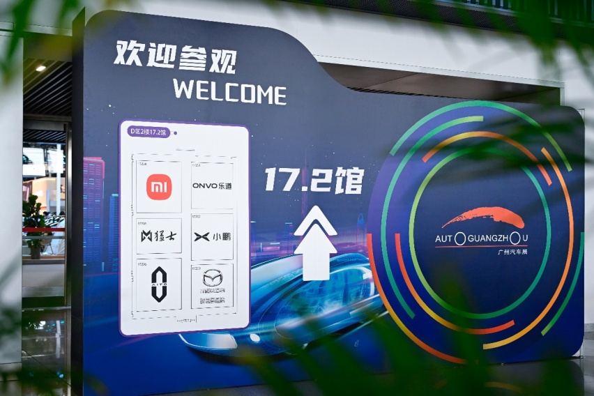 逛完广州车展，才明白为什么称它“合资新能源第一车”