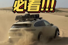 蔚来玩沙必看！！！