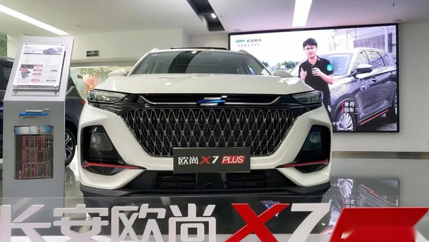 探店欧尚X7PLUS：线索量比平时增加一倍，下一个爆款有望
