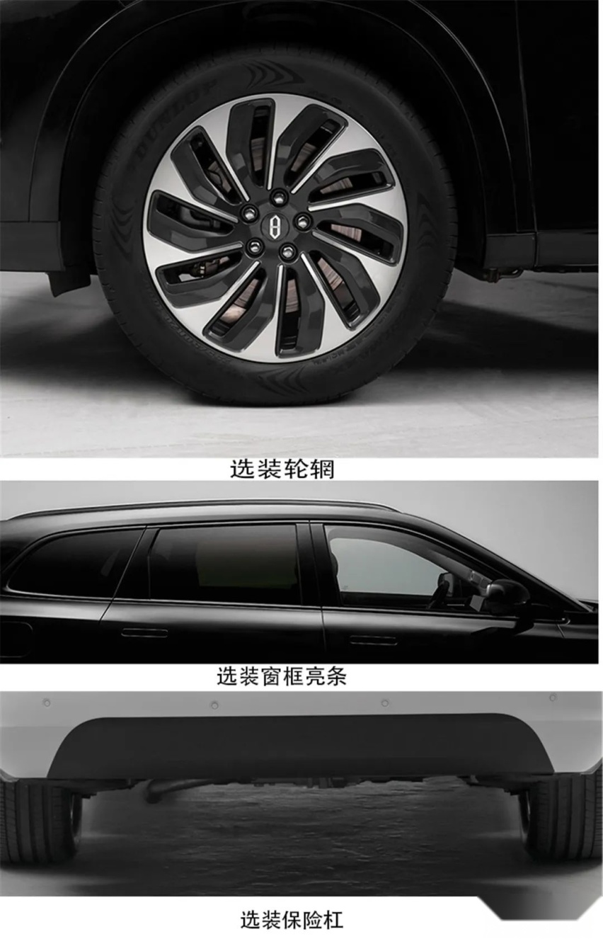 AITO问界M7官图发布、日产Ariya申报图曝光…