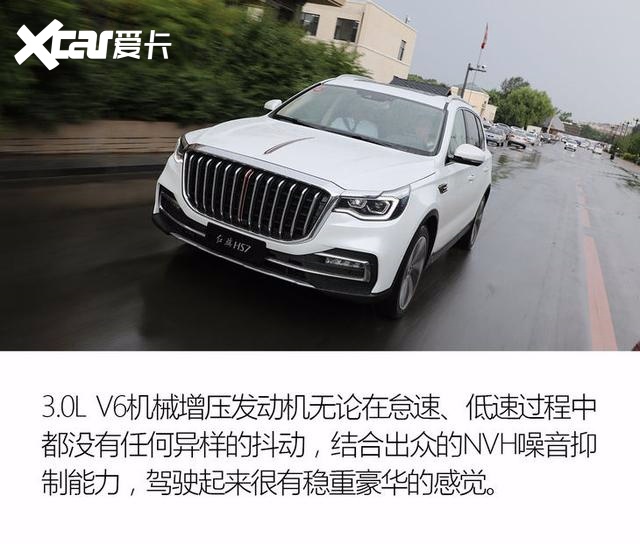 34.98万起售的红旗HS7实力如何？