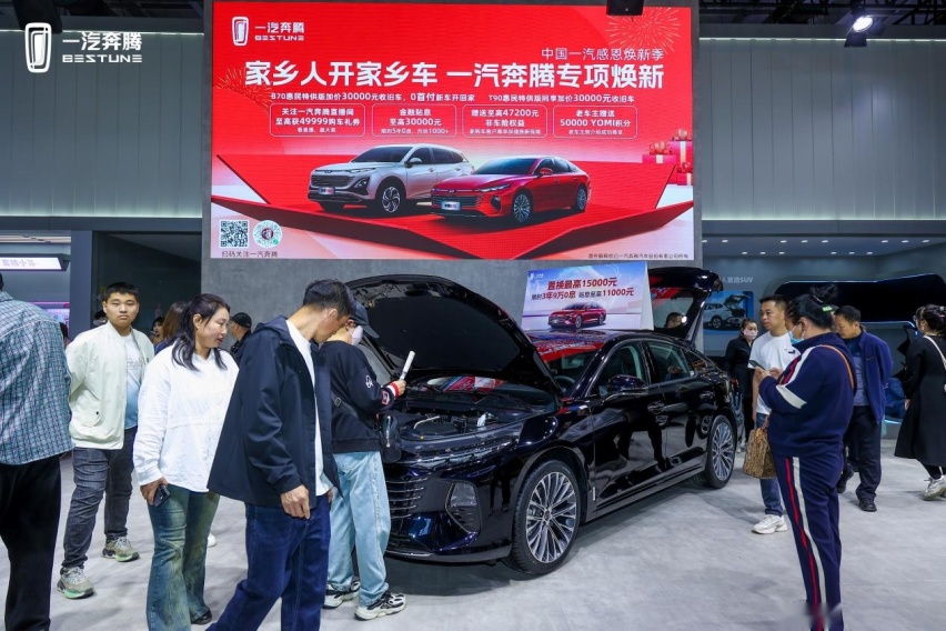 如果你懂车 那就来长春五一车展看一汽奔腾B70龙腾版