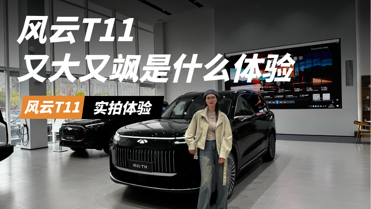 С���ʵ���������T11���ִ������ʲô����