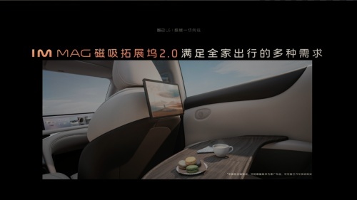 让车企瞳孔炸开？智己L6风头盖过所有新能源车