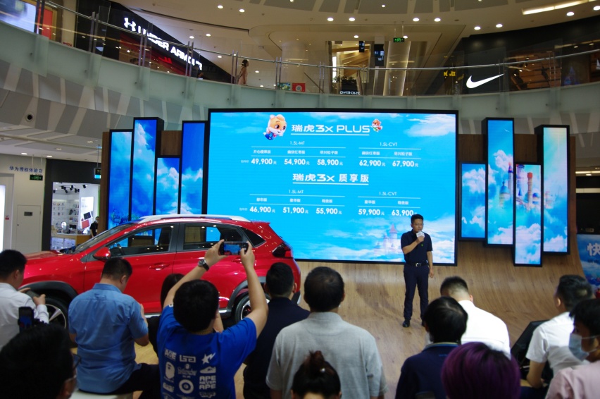 瑞虎3x PLUS上市,5万级全系标配ESP,必然懂你所需