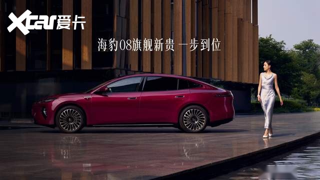 比亚迪海豹08南昌站盛大上市,售价19.69万元-23.99万元!