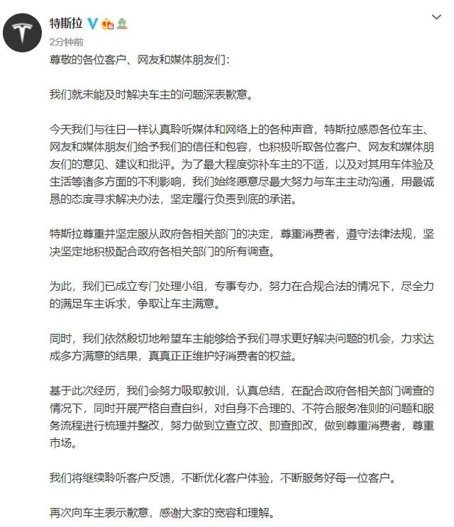 问题集中爆发的特斯拉，何去何从？