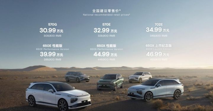 搭480kW超充的小鹏G9正式上市！充电5分钟可增加200km，30.