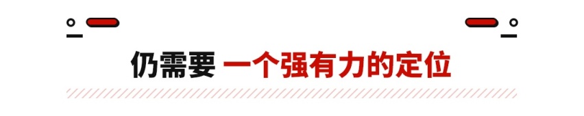 超长续航 这领克SUV豪车同平台打造 狙击理想能行吗？